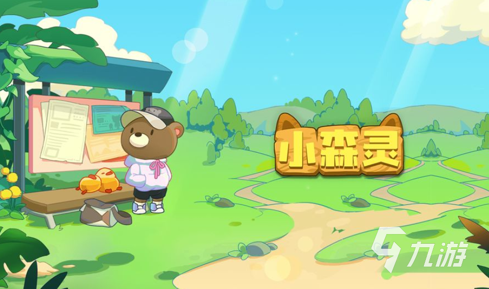 2025 好玩的家园经营类推荐合集瓦力游戏app经营家里的游戏大全(图7)