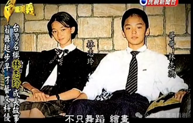 志玲身体语言“日里日气”她经历了什么瓦力游戏app当了6年日本媳妇的林(图10)