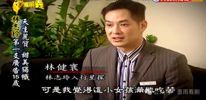 志玲身体语言“日里日气”她经历了什么瓦力游戏app当了6年日本媳妇的林(图9)