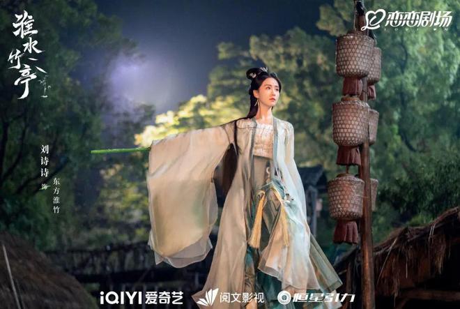 双跃迁《淮水竹亭》靠什么捕获“自来水”瓦力游戏app“五一”过后收视、口碑双(图3)