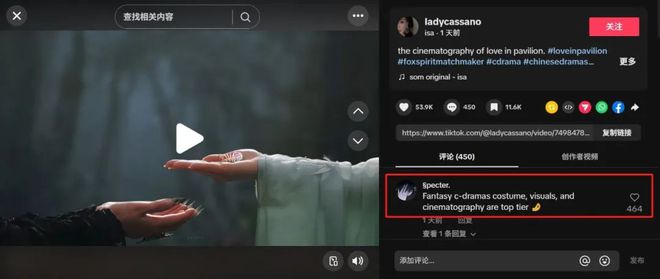 双跃迁《淮水竹亭》靠什么捕获“自来水”瓦力游戏app“五一”过后收视、口碑双(图13)