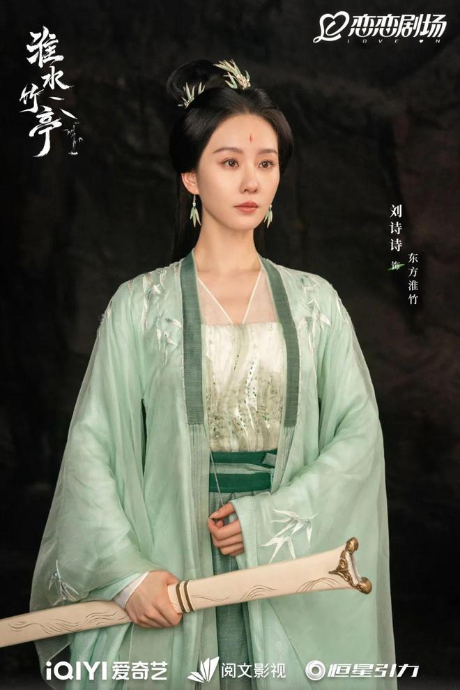 双跃迁《淮水竹亭》靠什么捕获“自来水”瓦力游戏app“五一”过后收视、口碑双(图15)