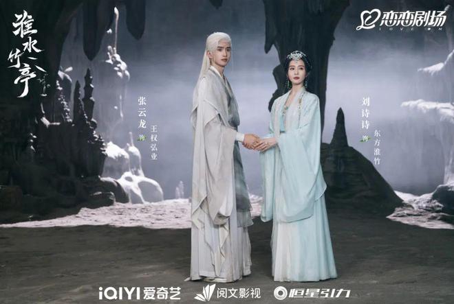 双跃迁《淮水竹亭》靠什么捕获“自来水”瓦力游戏app“五一”过后收视、口碑双(图16)